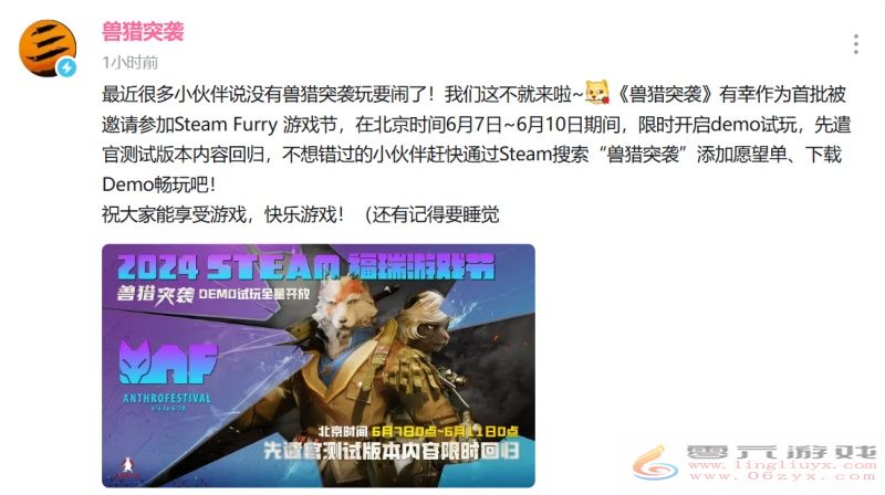 Steam首届Furry游戏节，这款国产射击游戏脱颖而出(图2)