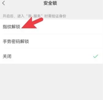 微信怎么用(图13)