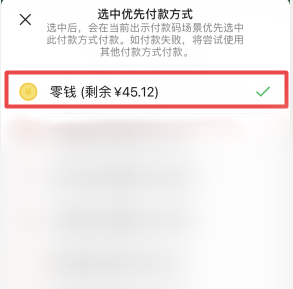 微信怎么用(图17)