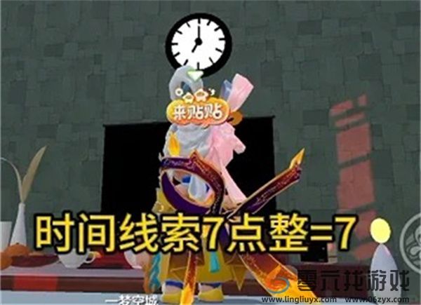 《元梦之星》团年夜攻略(图6)