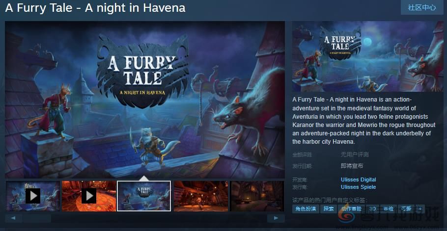 《A Furry Tale - A night in Havena》Steam页面上线 发售日期待定(图1)