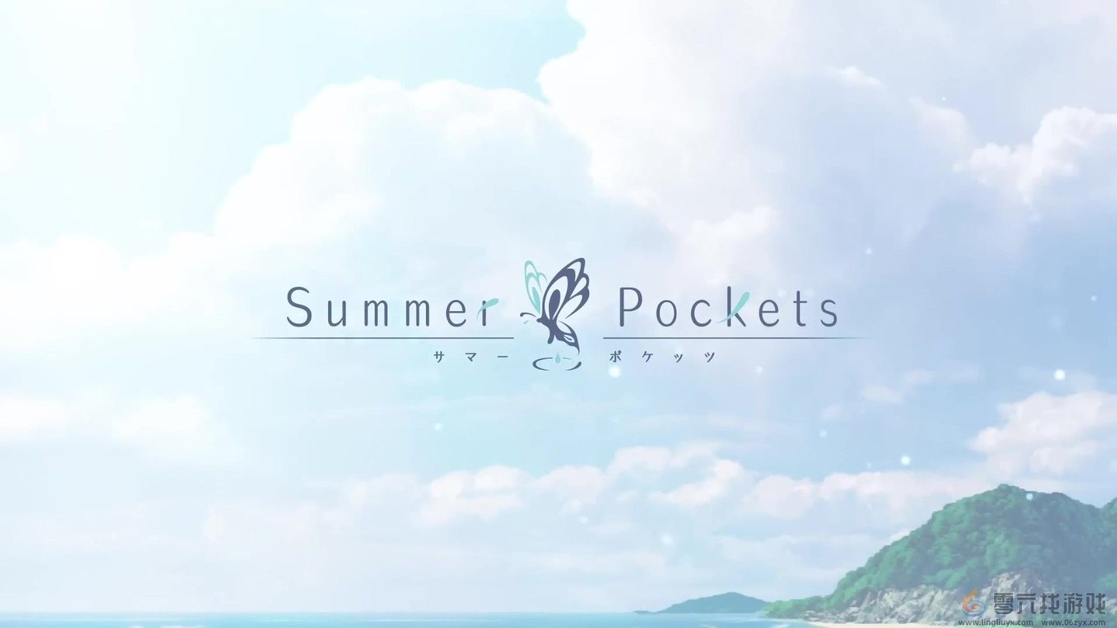 Key社视觉小说《Summer Pockets》改编动画公布(图6)