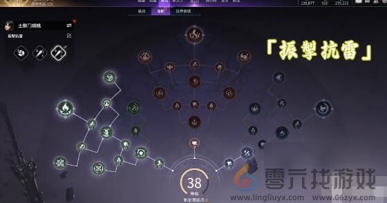 《永劫无间》胡桃魂玉搭配技巧(图2)