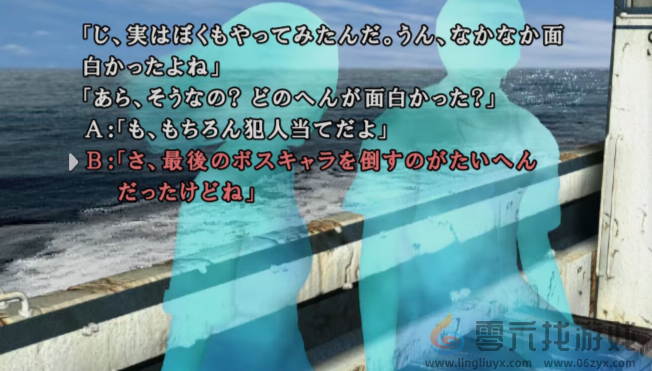 经典名作30周年新篇《恐怖惊魂夜×3》预购开启 9月登陆多平台(图4)