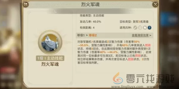 世界启元查尔曼怎么玩