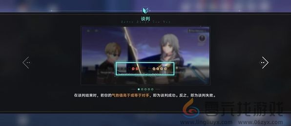 崩坏星穹铁道斯科特谈判通关攻略(图1)