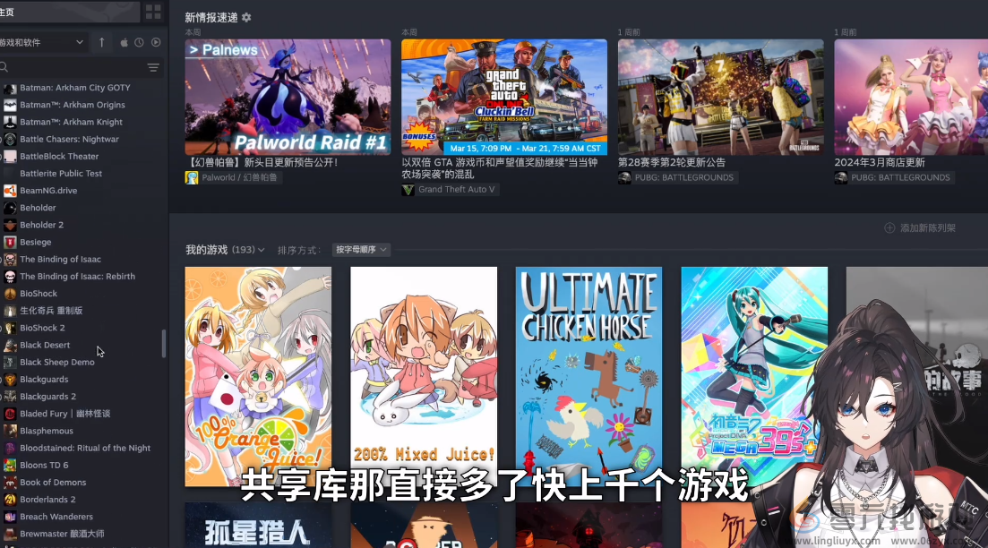 steam新版家庭共享设置方法(图2)