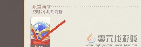 剑与远征启程竞技场商店买什么好(图2)