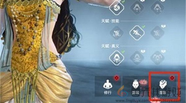 永劫无间发色更改方法(图2)