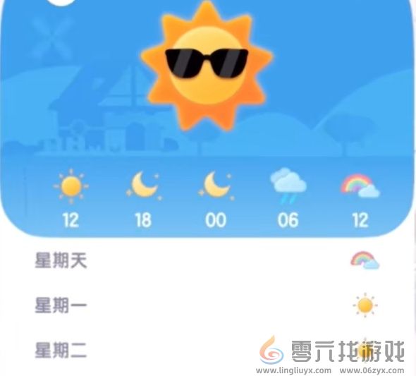 心动小镇手游沙浴任务怎么做(图2)