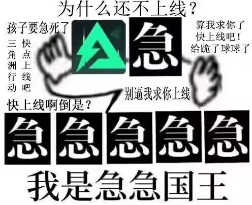 三角洲行动表情包大全(图13)