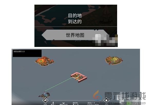 篝火2快速获得陨石攻略(图3)