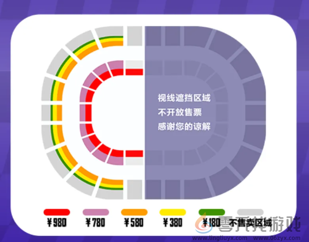 和平精英刺激之夜门票价格介绍(图1)