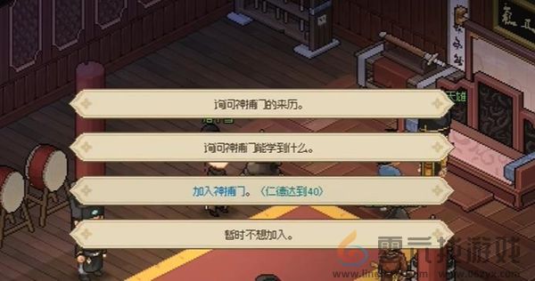 大侠立志传神捕门怎么加入(图4)