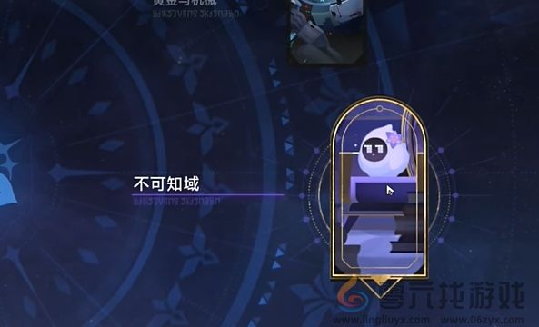 崩坏星穹铁道帝国炼金师成就达成攻略(图1)