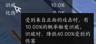 诛仙世界罡鬼王技能介绍(图11)