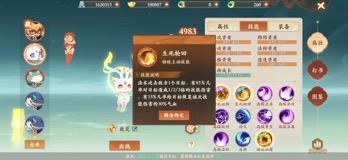 封神幻想世界法师养成攻略(图8)