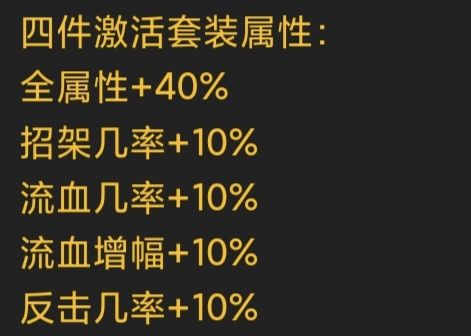 蛙爷的进化之路神魔巨剑入门级基础推荐搭配指南(图2)