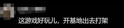 谁说中国没有能打的科幻游戏？早在20多年前，这款游戏就出海参加了E3展(图12)