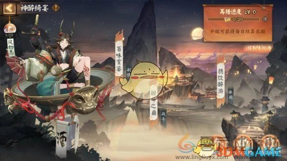 阴阳师神醉绮宴活动玩法介绍(图1)