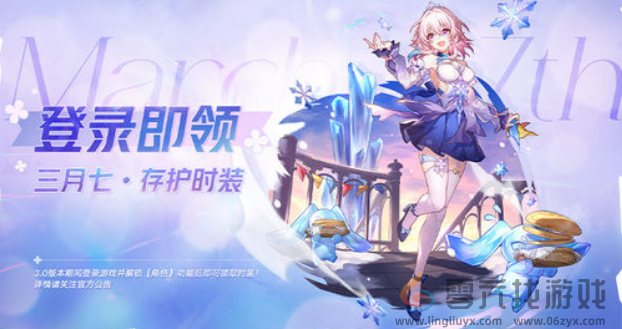 【翁法罗斯】大魔王登顶B站排行榜，星铁新OP《何者》有何魅力？(图12)