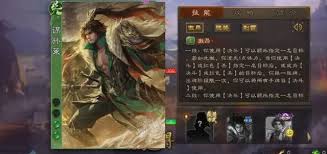 三国杀谋孙策技能详解(图1)