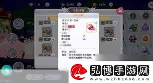 仙境传说新启航如何给牧师加点(图2)