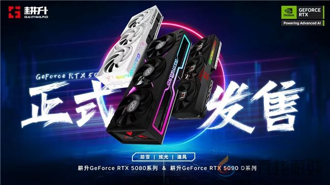 DLSS 4性能全力冲锋，耕升 GeForce RTX 5080 炫光 OC 值得你拥有！(图32)