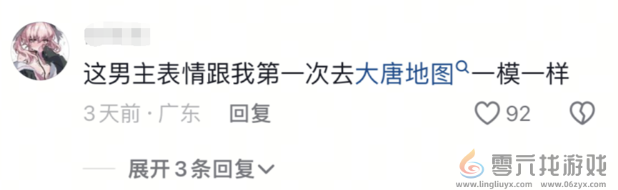 超8000万日活，为啥这么多人选择在《和平精英》过年？(图25)