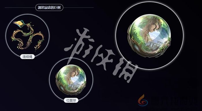 崩坏星穹铁道3.1新位面饰品有哪些(图2)