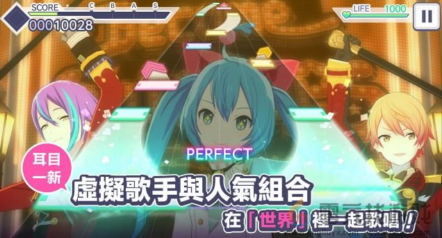 初音未来缤纷舞台单人演出高分攻略(图3)