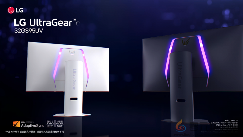 LG全球首款DP2.1！LG UltraGear™系列职业电竞显示器新品强势登陆(图9)