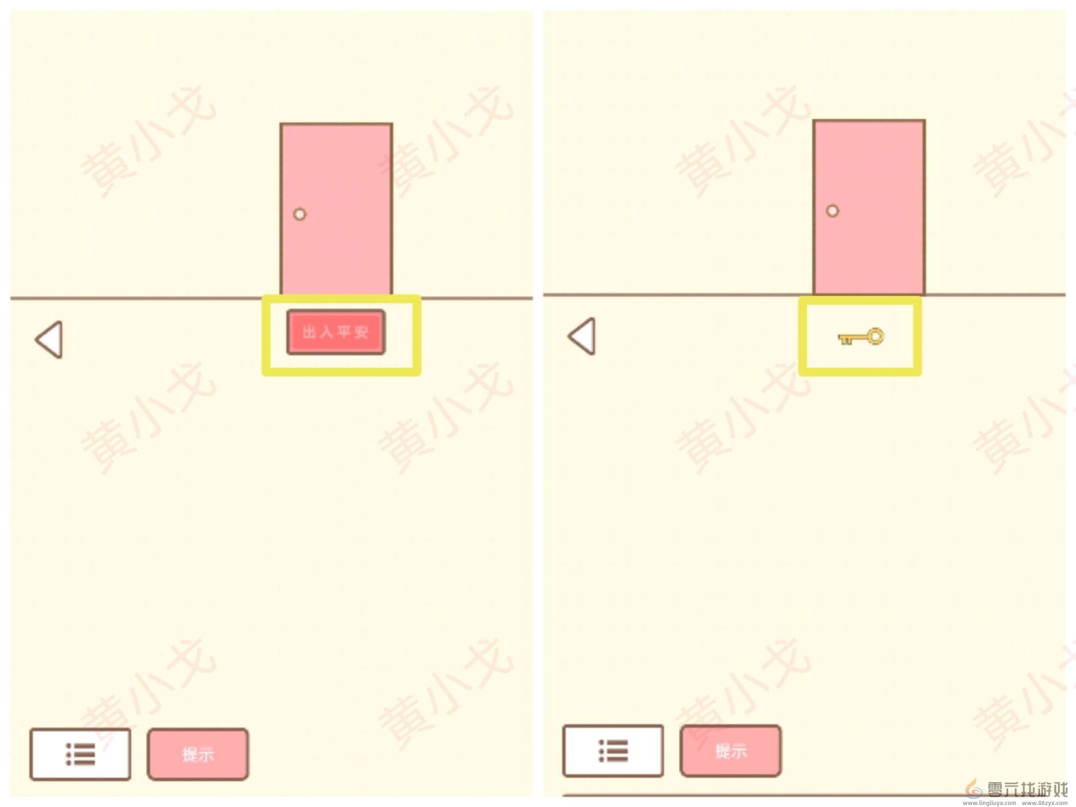 拯救猫咪全关卡通关攻略大全(图13)