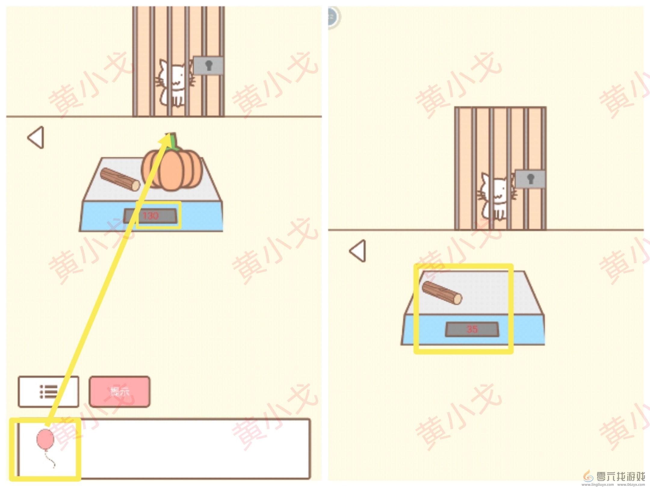 拯救猫咪全关卡通关攻略大全(图56)