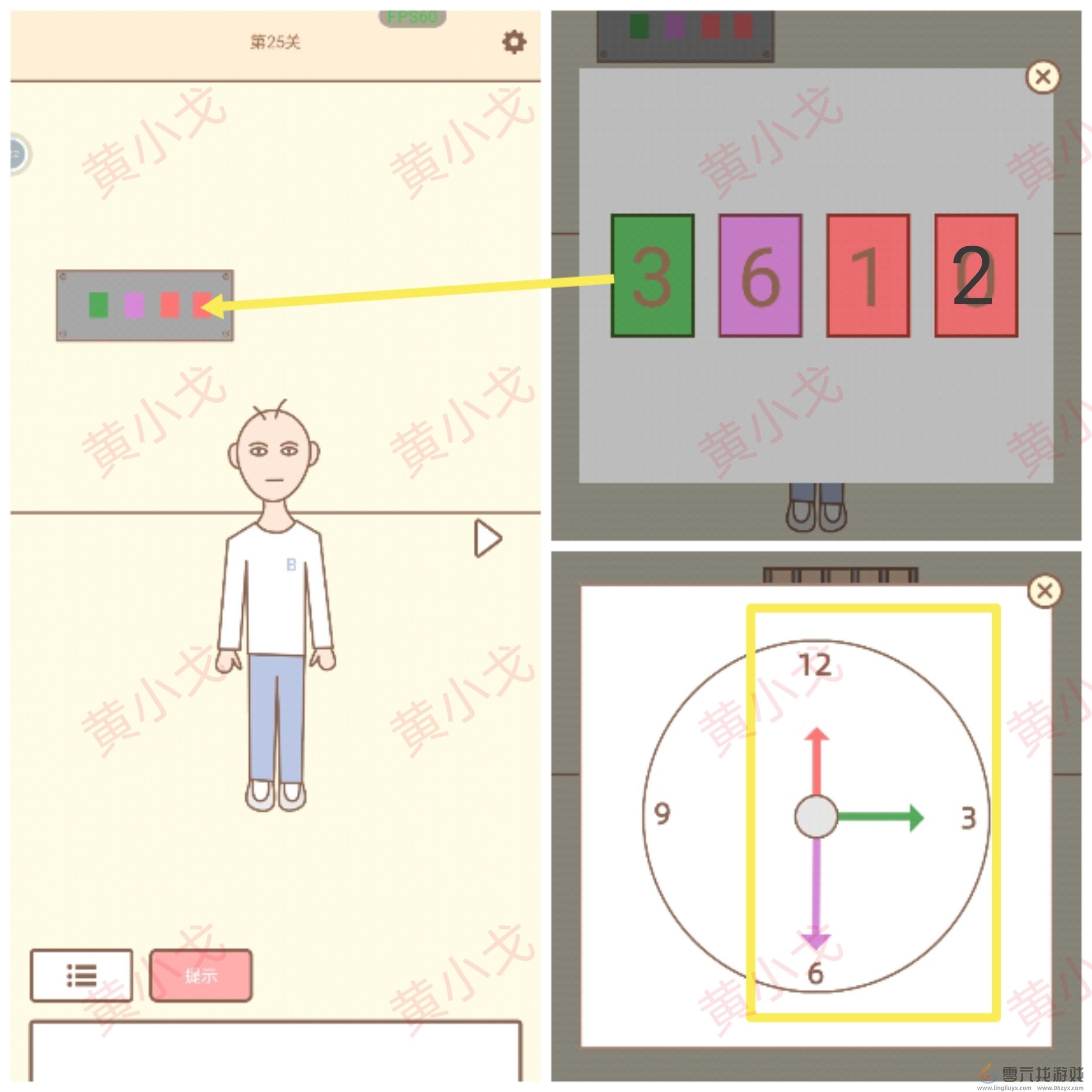 拯救猫咪全关卡通关攻略大全(图84)