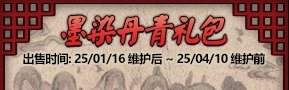 地下城与勇士起源美神版本深渊票获得方法(图9)