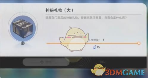 崩坏星穹铁道给我变成就达成攻略(图2)