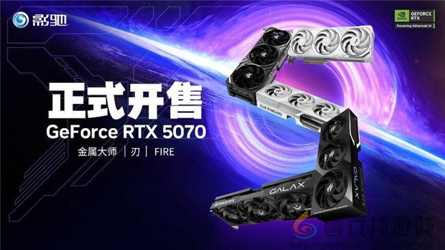 黑科技小钢炮！影驰RTX 5070金属大师OC实测(图1)