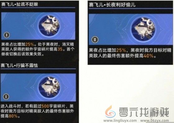 崩坏星穹铁道3.1版差分宇宙千面英雄上分技巧(图1)