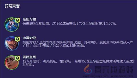 金铲铲之战S13迅击卡丽牌阵容攻略(图3)